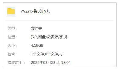 鲁邦的女儿 电影版
