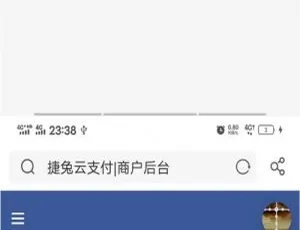 捷兔云支付开源版搭建教程 对接当面付方法-蓝海网