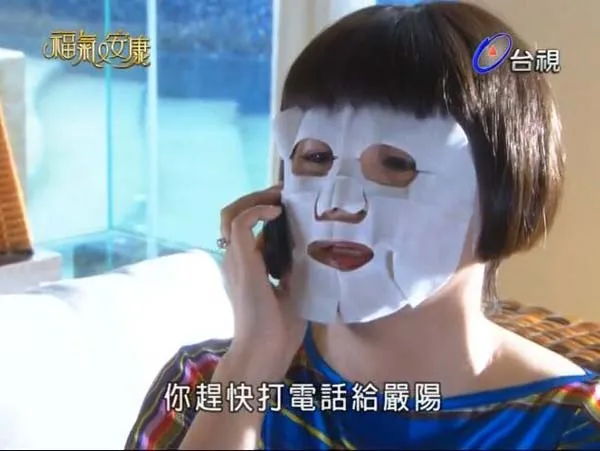2009经典台剧