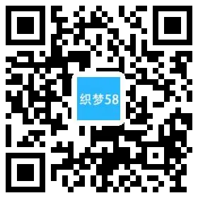 自适应企业建站