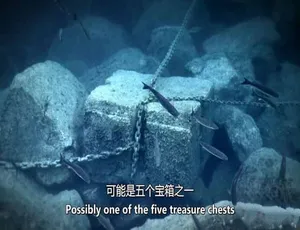 超越橡树岛 Beyond Oak Island 第二季全8集 1080P高清 英语中英双字