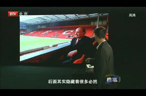 海瑟尔惨案高清修复版
