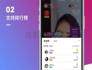 四月淘宝B站直播微信小程序带货系统PHP源码