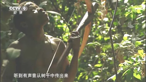 最后的狩猎民族纪录片