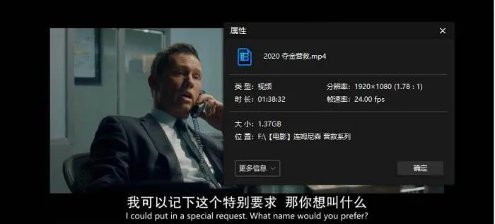 辛德勒名单经典电影