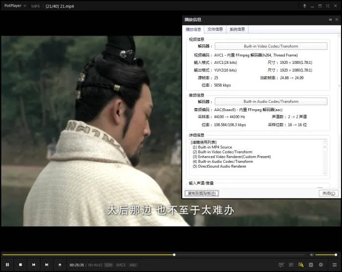 丁黑导演历史剧