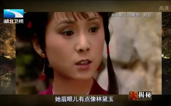 1987版红楼梦
