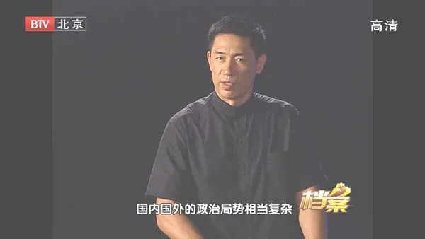 敌特组织