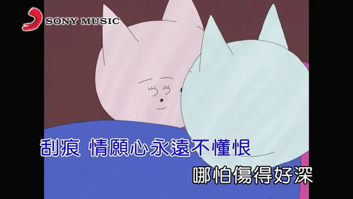 许茹芸 亲吻时分