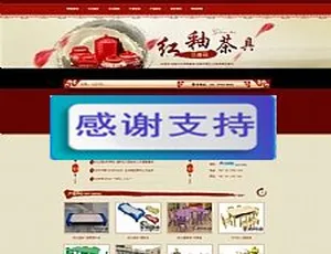 红色古典风格幼教游乐设备公司网站织梦模板清新CMS博客主题源码