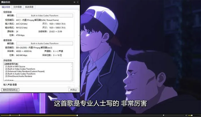 双面人生设定