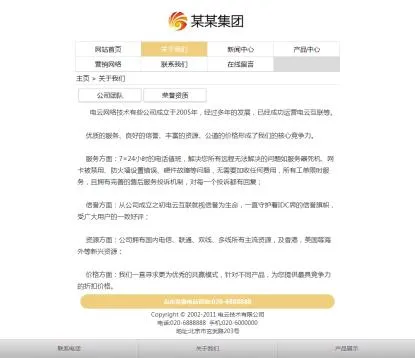 多平台统一管理