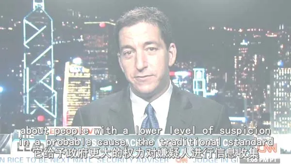 第四公民