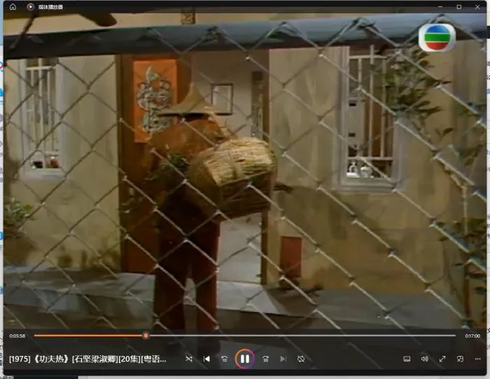 传统武学精神