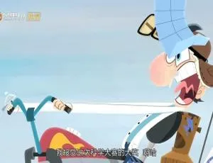 天降美食动画第一季全52集 国语英文双语音频 高清早教益智