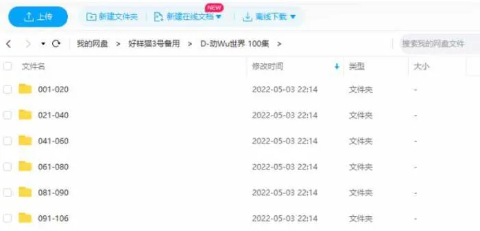 央视经典动物纪录片