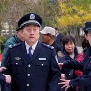 警察夏一笑的快乐生活