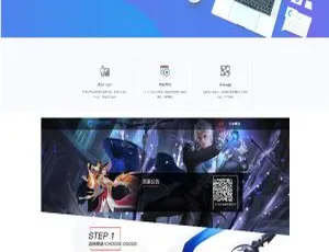 2021知宇企业级多商户系统：API代销+自动运营+全新模板
