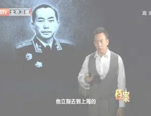2012 BTV档案 中央文库背后的风云 高清纪录片