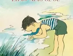 1985找小哥哥 汉语普通话 喜剧动画 全1集