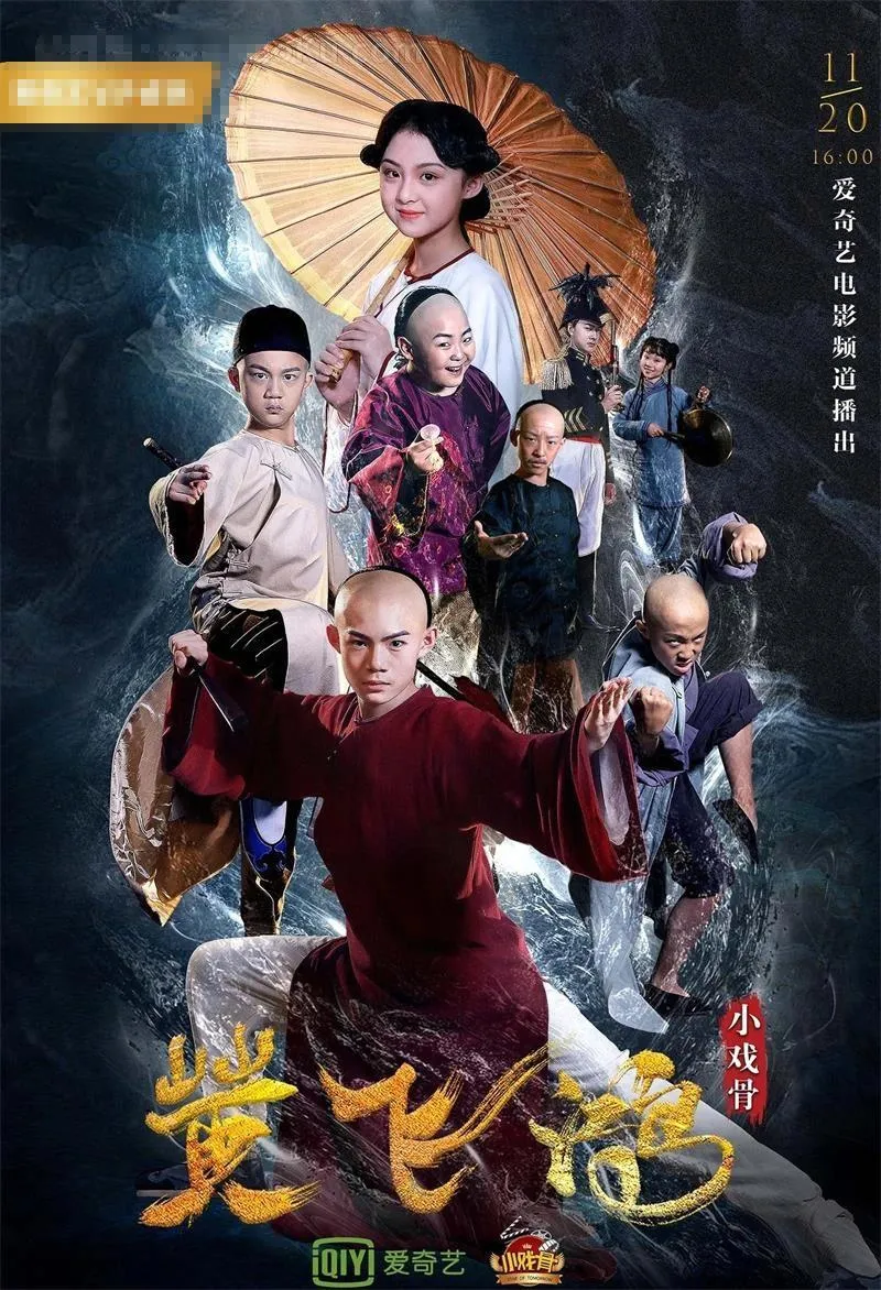非遗舞狮技艺传承