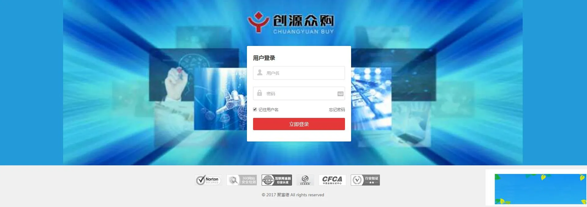 ThinkPHP资金管理