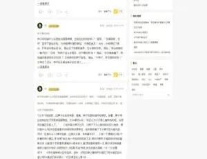 爆笑段子合集 热门短视频每日更新