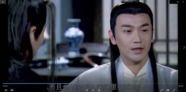 楚留香新传张智尧版
