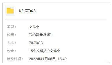 高清日语中字