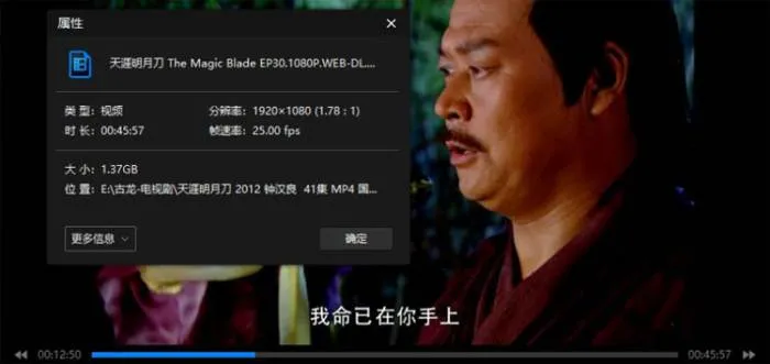 天涯明月刀全集