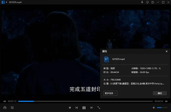 费里亚至暗之光