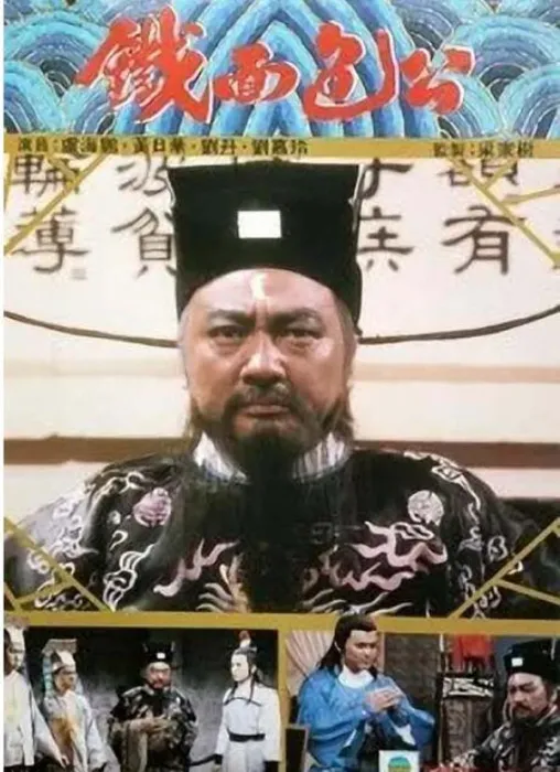 经典港剧高清版