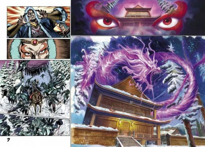 黄玉郎武侠权谋