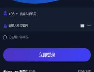 任务点赞：多语言版TikTok快手脸书LINE悬赏平台-蓝海网