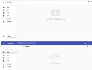 Cloudreve系统源码与搭建教程