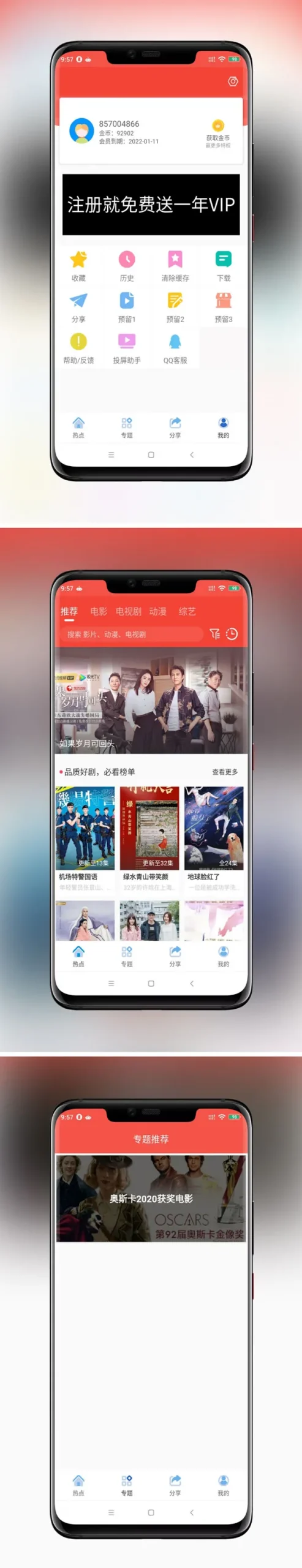苹果CMS10源码