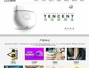 手机版响应式智能科技网站模板 HTML5电子设备平台源码
