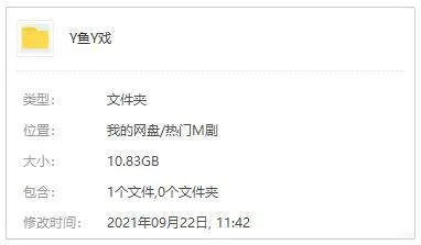 鱿鱼游戏456人生存挑战