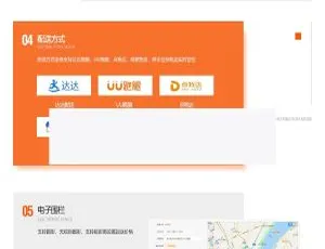 云贝多端餐饮外卖连锁版小程序商家端集成直播插件与地区数据库