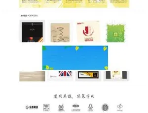 织梦DedeCMS广告品牌设计企业网站模板帝国CMS仿小品屋视频作品网站源码 集成火车头采集功能