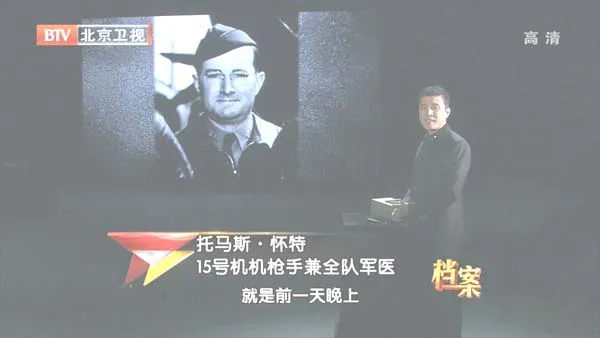 杜立特空袭