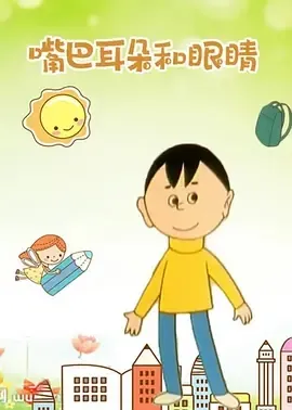 上海美影厂水墨动画