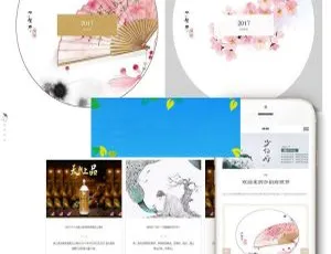 织梦dedecms响应式投资管理公司网站模板 移动端自适应