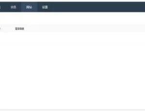 UQ云商B2B2C多商户供应链平台