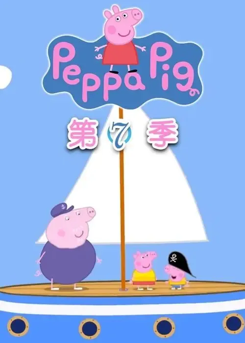 幼儿早教动画片