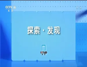 军工记忆把一切献给党 高清全3集纪录片