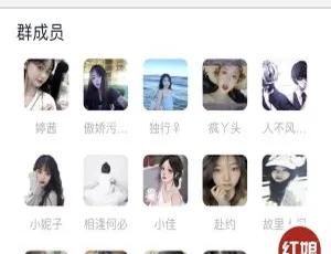 微信付费入群系统源码-附详细搭建指南-蓝海网