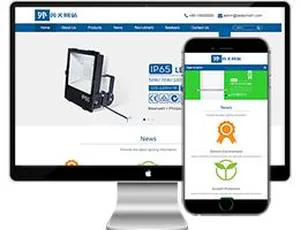 Responsive Lighting Machinery Electronics English Website Design - Mobile-Optimized Dedecms Solution-蓝海网