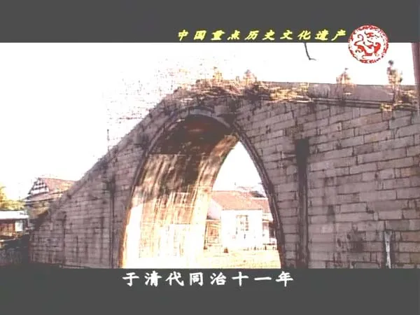 现存古城墙名录