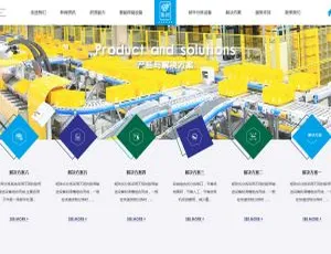 HTML5响应式智能物流设备网站模板 织梦dede移动端适配-蓝海网
